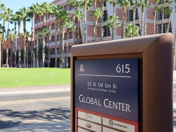 Global Center Building Sign